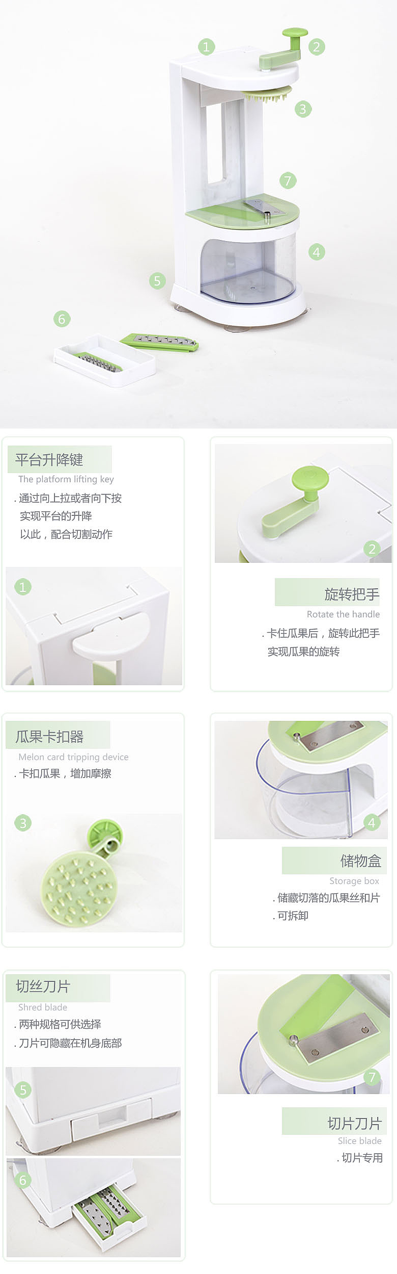 立式螺旋切菜机（图ZMTMxNzIyMTY0） - 生活用品 - 站酷设计师腾赢设计TYDESIGN原创素材 - 站酷ZCOOL