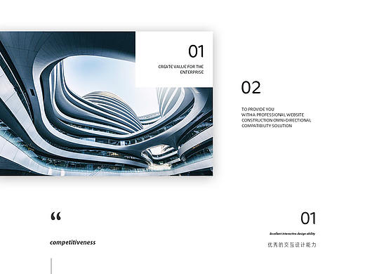官网展示