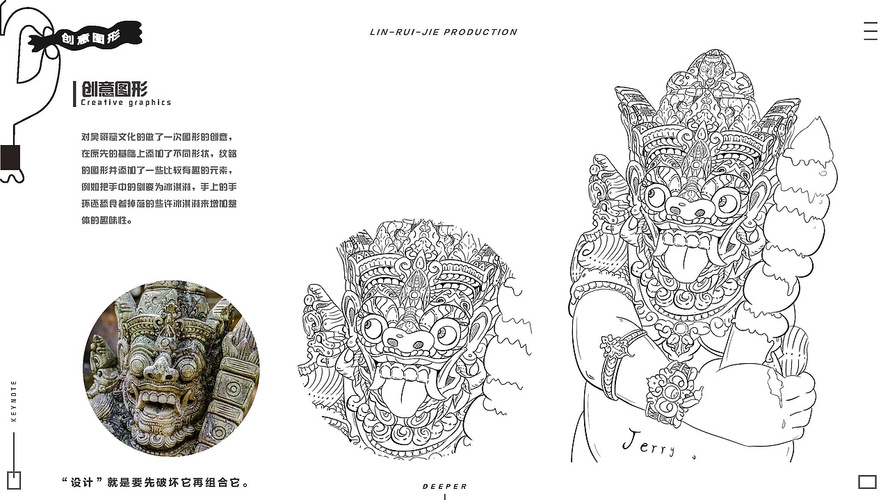 个人作品集