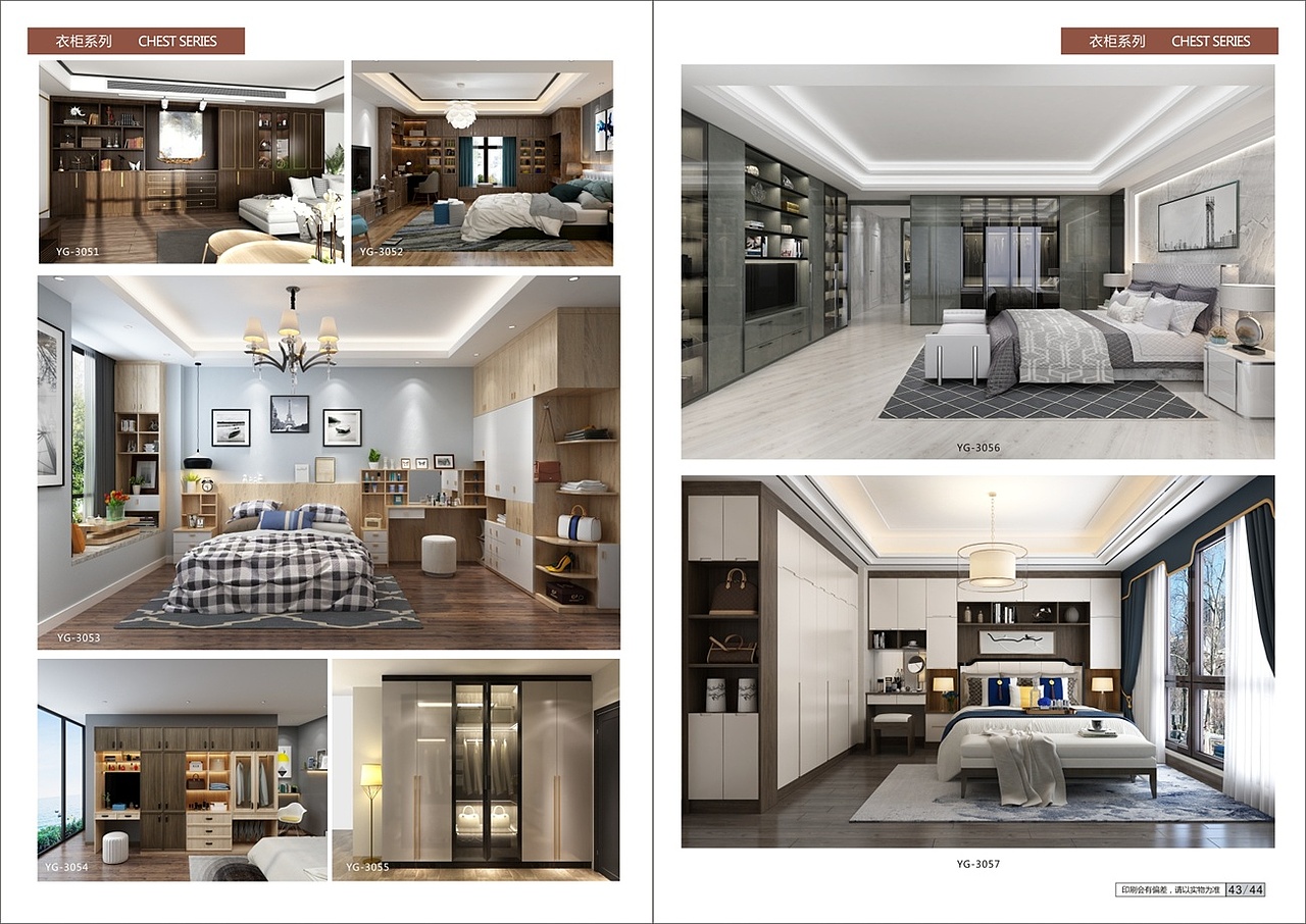 轻奢风格全屋定制家具图册