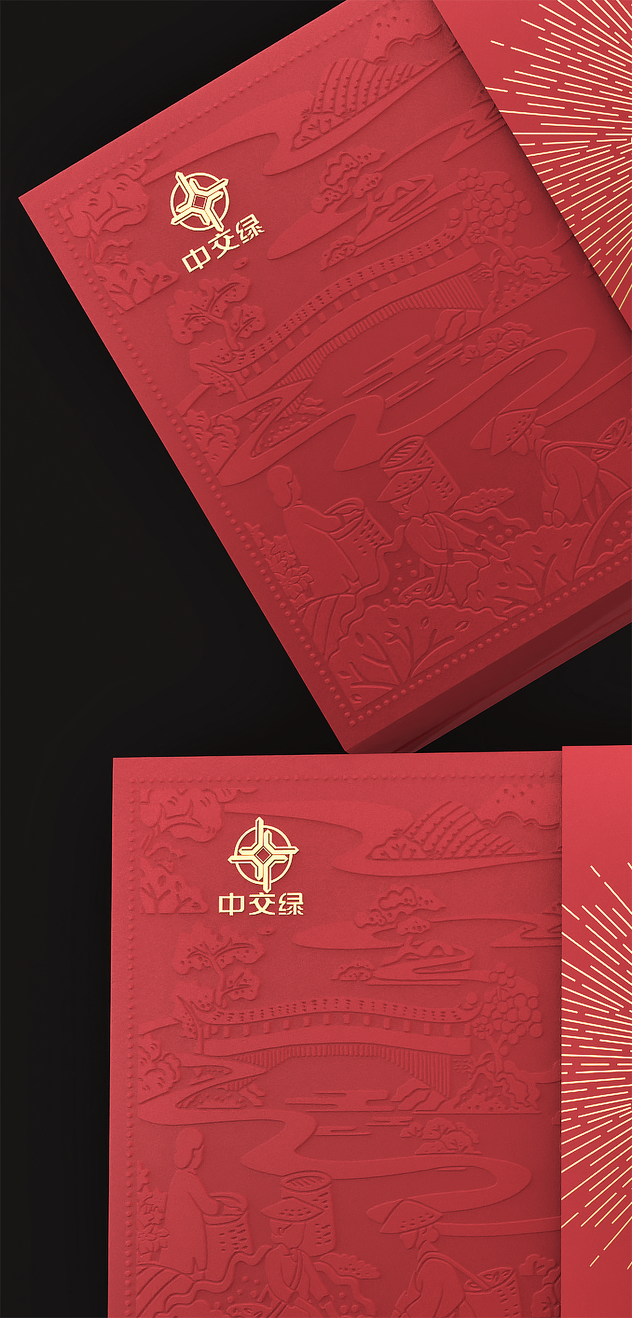 画面正面C位以简洁的手法将1915、巴拿马万国博览会、奖杯代表品质荣耀的历史见证与坦洋茶叶组成金牌图形,形成强有力的视觉锤。也从包装设计上打造产品的品质专属,瞬间将中交绿坦洋工夫与竞品拉开距离。