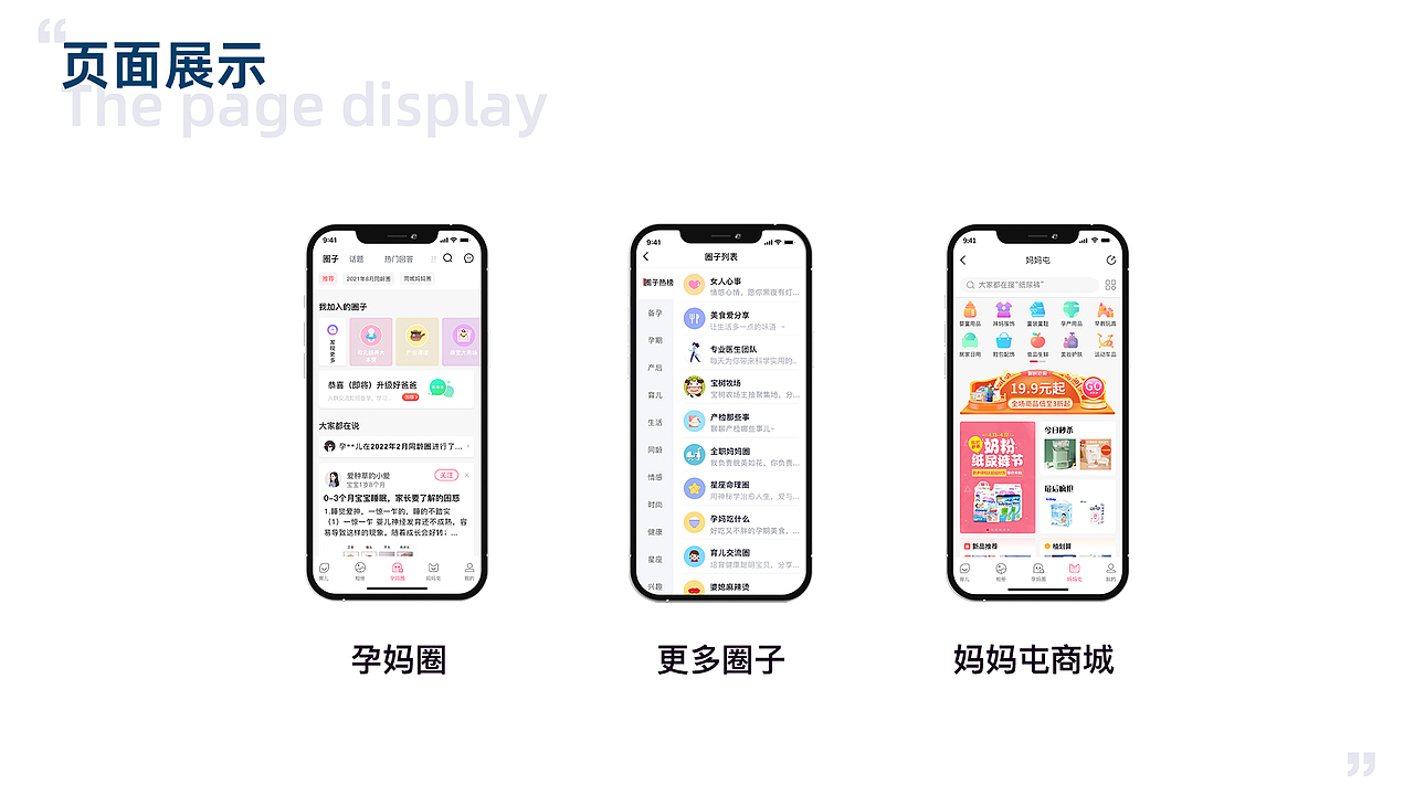 个人作品汇总（图ZMjcyMTg3OTU2） - APP界面 - 站酷设计师TheMovie原创素材 - 站酷ZCOOL