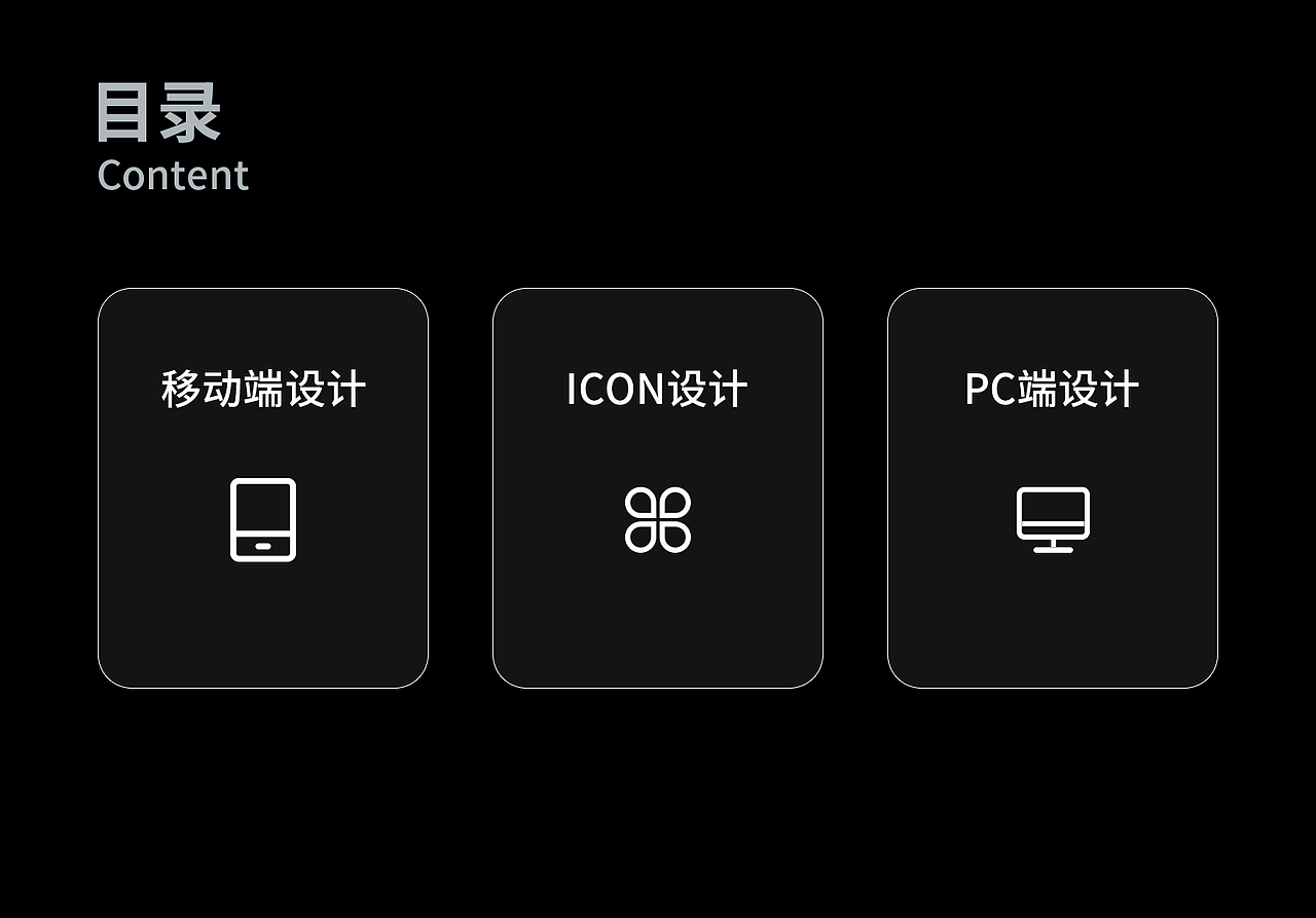 2021年作品集（图ZMjg3OTkzMjA4） - APP界面 - 站酷设计师fadejean原创素材 - 站酷ZCOOL