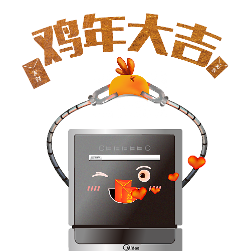 美的洗碗鸡表情包（图ZNjkxMjI3Mjg=） - IP形象 - 站酷设计师柴鱼片原创素材 - 站酷ZCOOL