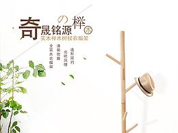儿童玩具