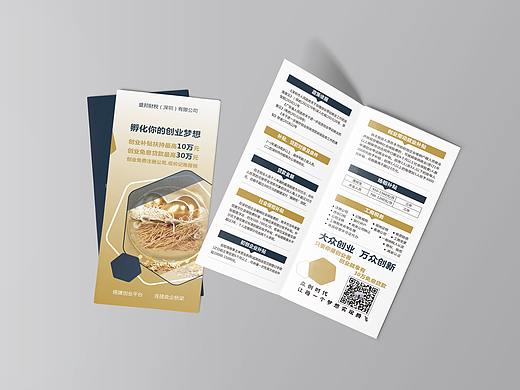 两折页（个人主页-ZNDE3MTUzNjQ=） - 宣传物料 - 站酷设计师耳小東原创素材 - 站酷ZCOOL