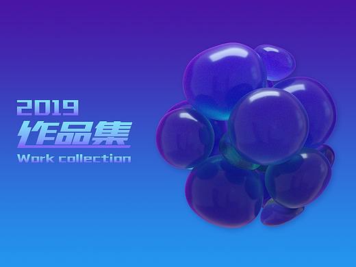 2019作品集（个人主页-ZNDE4MTQ2MDg=） - 其他平面 - 站酷设计师吃豆腐的肥猫原创素材 - 站酷ZCOOL