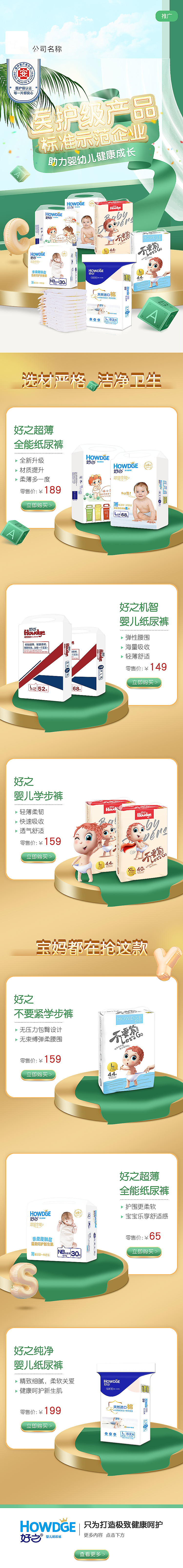 界面展示，2019年-2020年部分作品展示（图ZMjA4Nzk5MDUy） - 其他平面 - 站酷设计师米饭小粉丝的2888原创素材 - 站酷ZCOOL