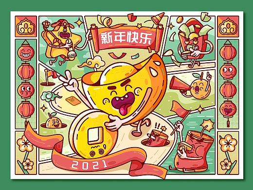 春节豪侠运动大会-春节创意设计