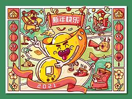 寿司