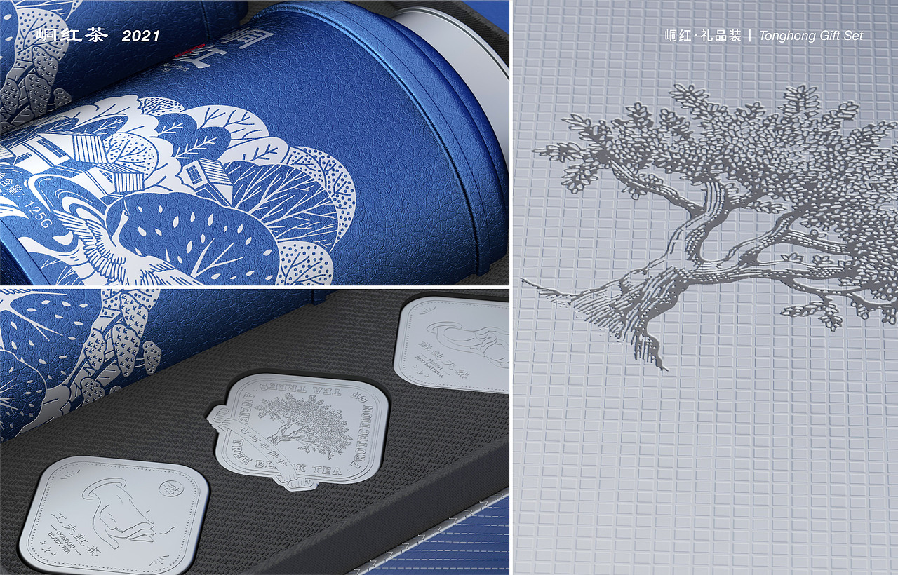 《峒紅茶》包裝設(shè)計(jì)（圖ZMjYwNTEyNDM2） - 包裝 - 站酷設(shè)計(jì)師蘭鳥(niǎo)研究所原創(chuàng)素材 - 站酷ZCOOL