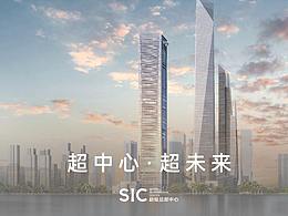 会议会展