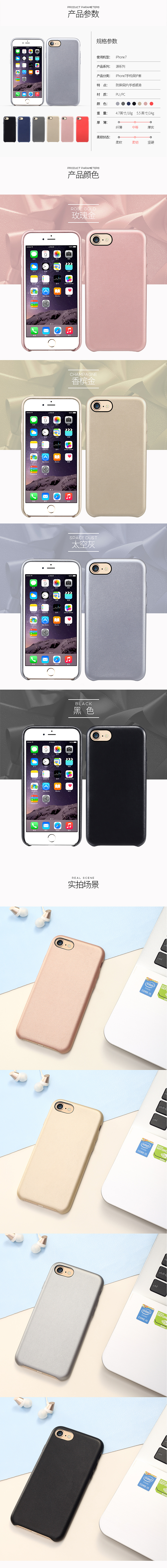 （多图）i7配件各种上新页面，首页，专区，描述，主图。（图ZNTgyODAxMDQ=） - 电商 - 站酷设计师Mr_作原创素材 - 站酷ZCOOL