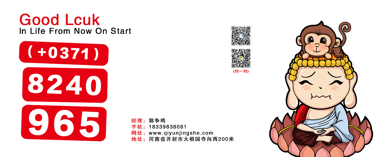 遥想16年我和小伙伴做的傻傻的毕业设计，通宵画画，人都傻了。（图ZNzQwODE3OTY=） - 其他 - 站酷设计师Xiao朱原创素材 - 站酷ZCOOL