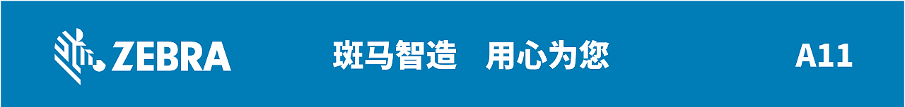 斑马企业-展板（图ZMTI2MTQyMzAw） - 品牌 - 站酷设计师_睡前思考一段话_原创素材 - 站酷ZCOOL