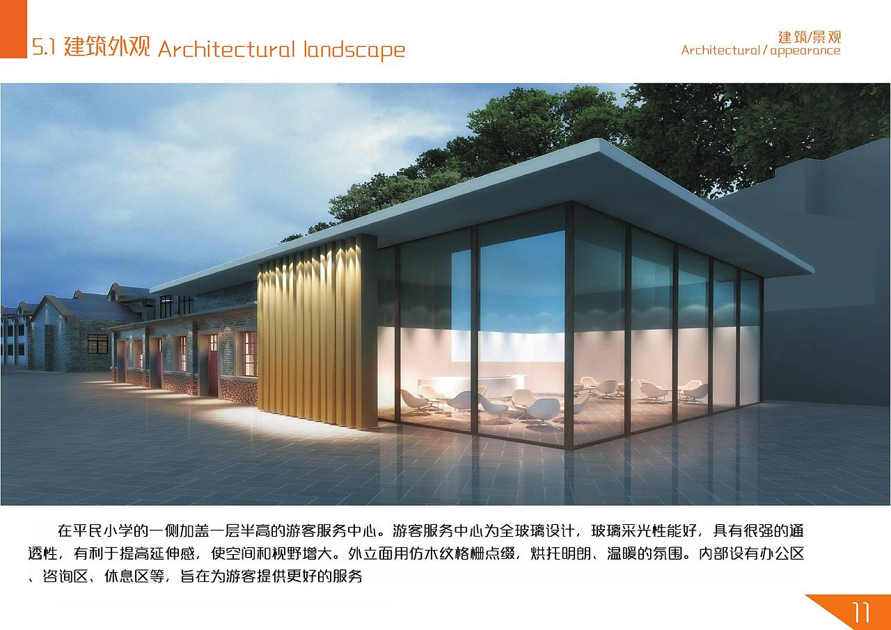 培仁教育记忆馆（图ZMTU0NDI2NTE2） - 展陈设计 - 站酷设计师wang__song原创素材 - 站酷ZCOOL