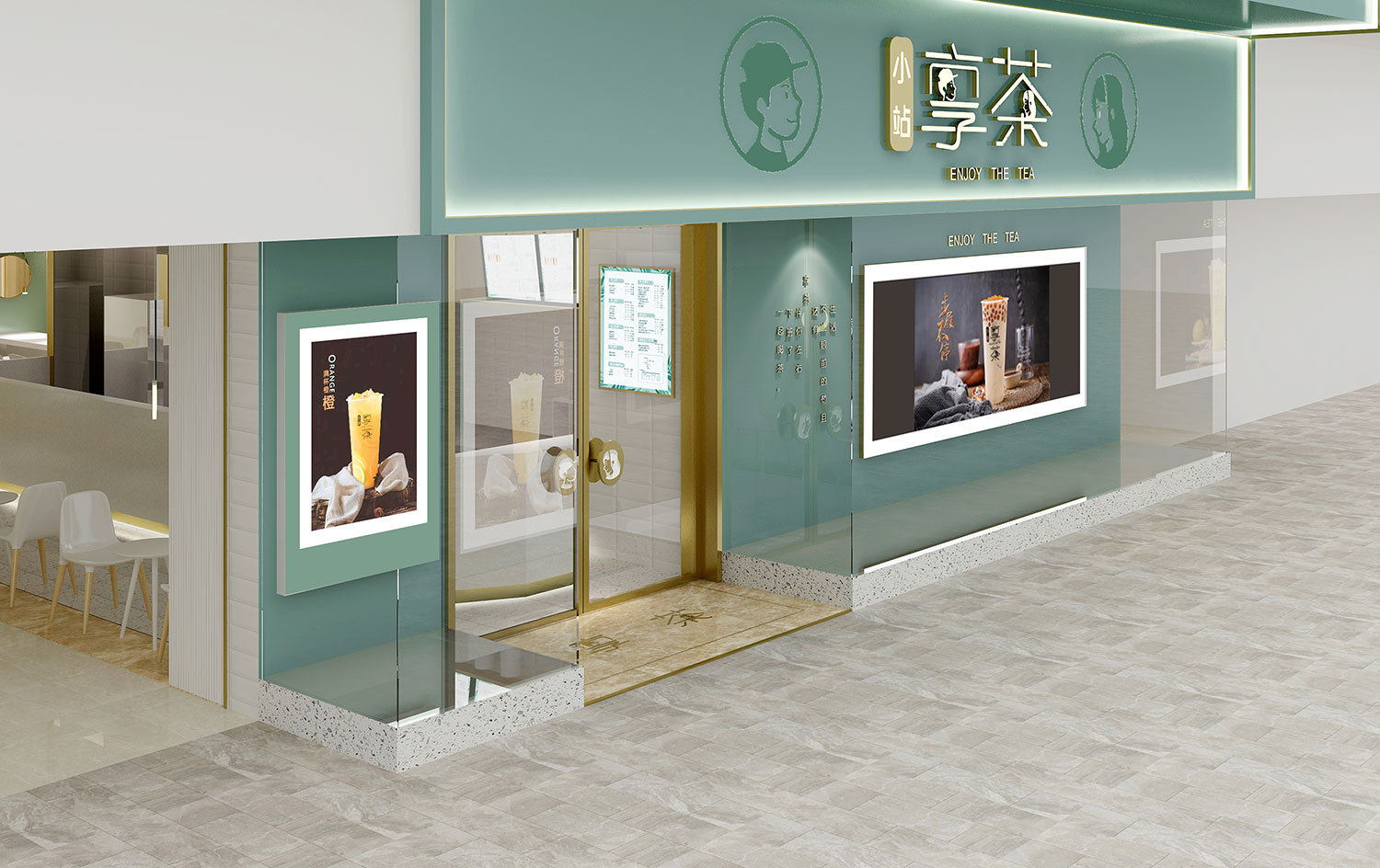 享茶专卖店空间设计,奶茶专卖店设计,饮品si设计