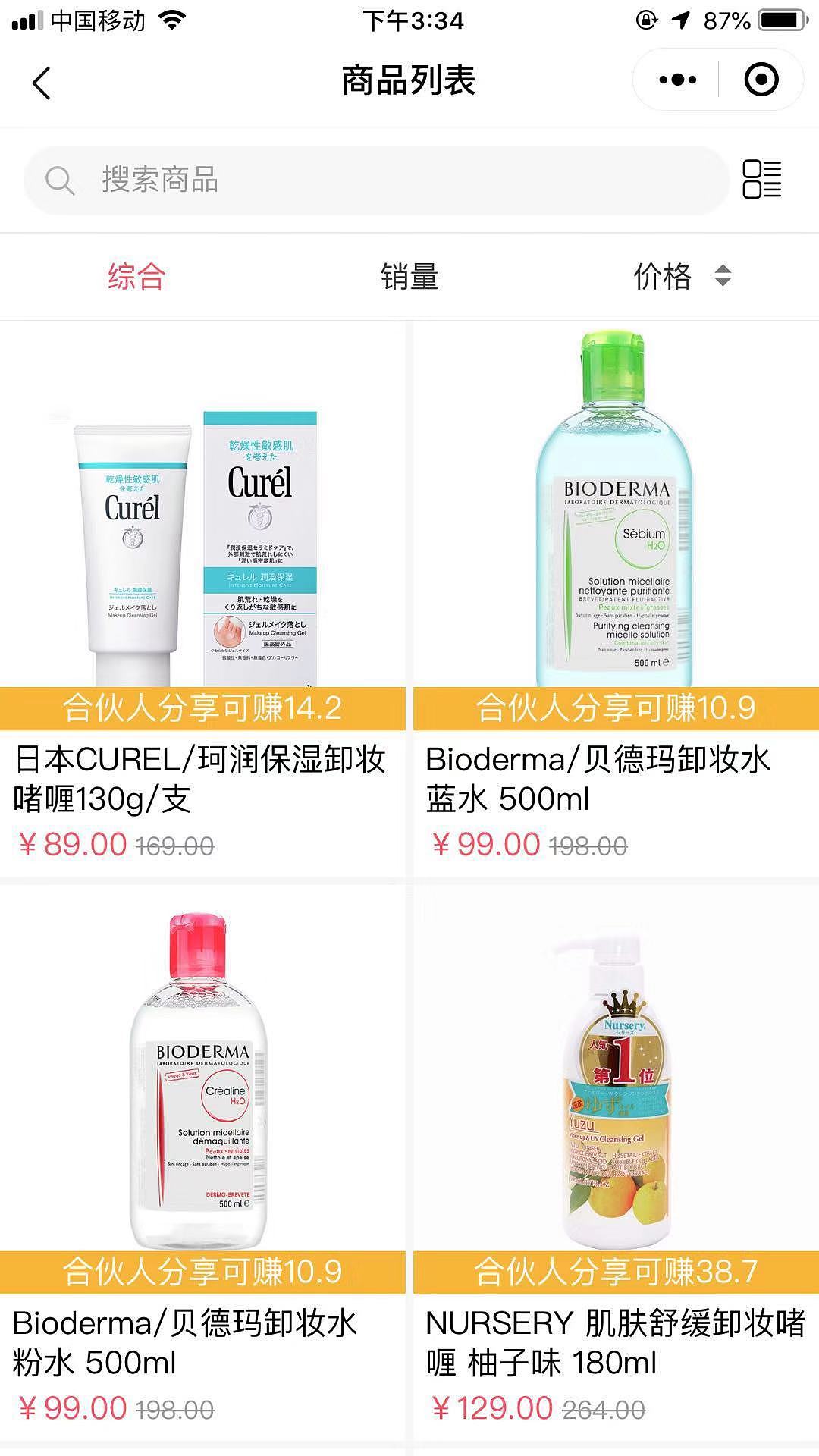 娅美优品小程序（图ZMTgxMDI5MTE2） - APP界面 - 站酷设计师泥石刘原创素材 - 站酷ZCOOL