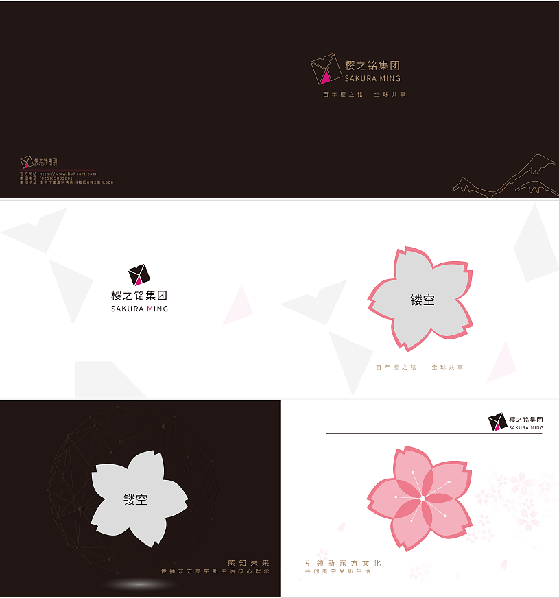 作品小集（图ZMTk4MzM1MzQ0） - 品牌 - 站酷设计师一个艺术公社的原创素材 - 站酷ZCOOL