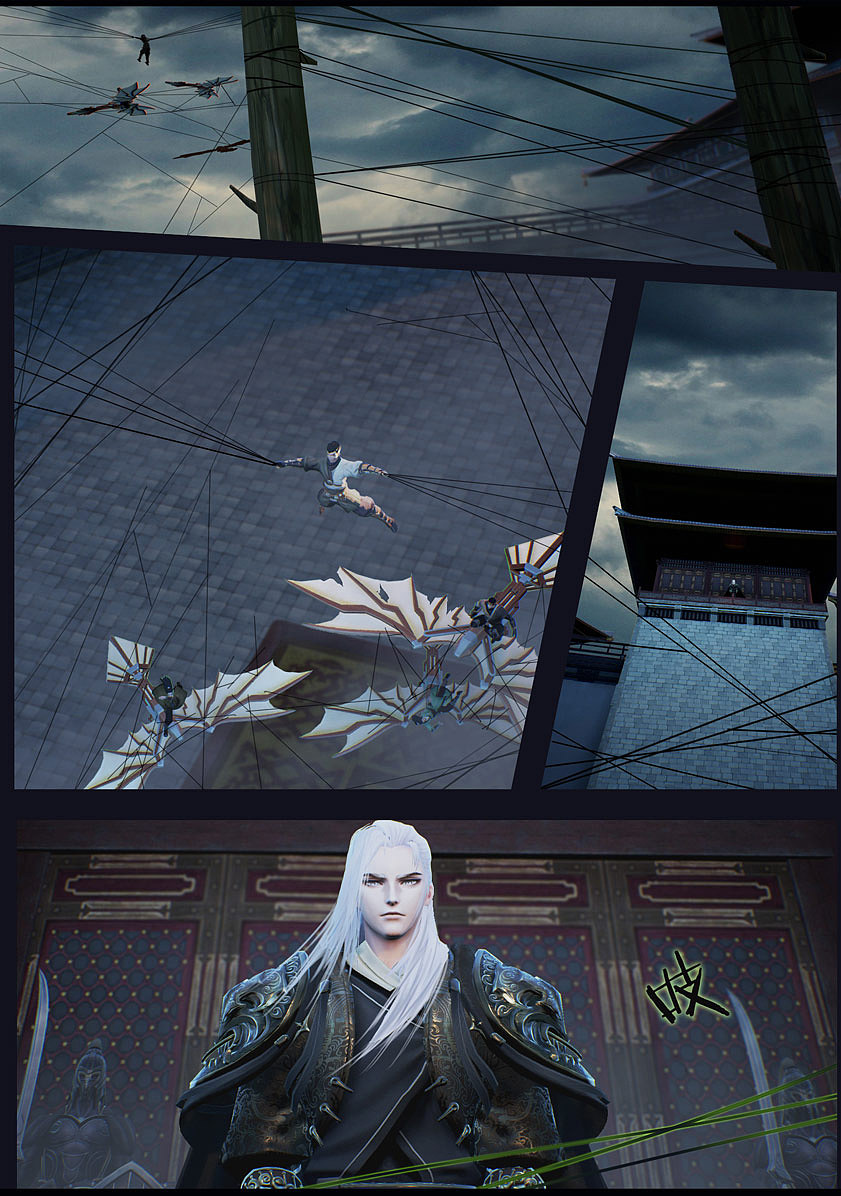 《守墓笔记》第三十四话 信物(下)