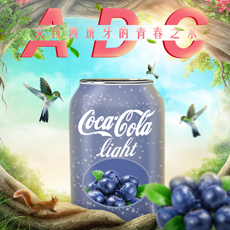 蓝莓果汁(概念图)