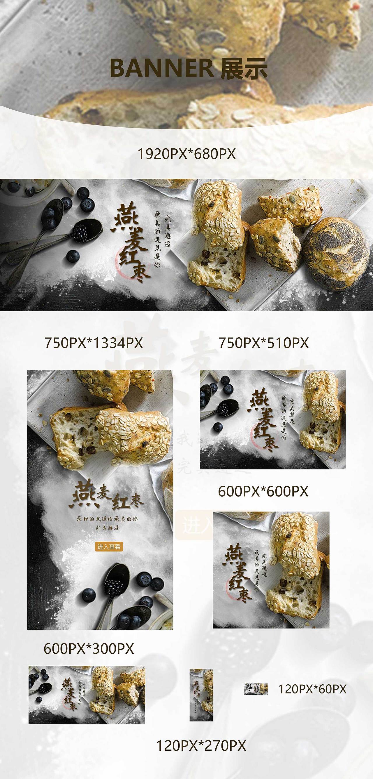 食品广告（图ZMTAwMTEzNTE2） - 包装 - 站酷设计师脚随心走原创素材 - 站酷ZCOOL