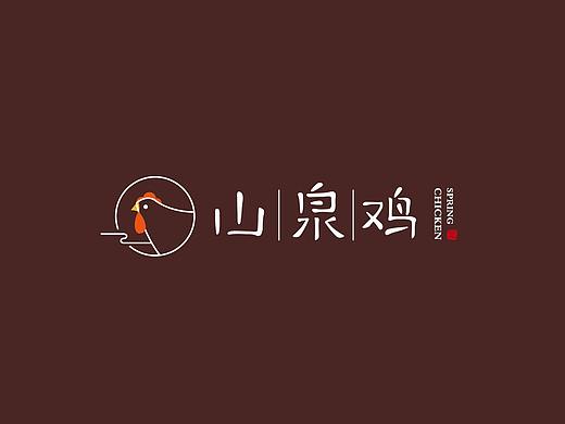 Joesign-11（个人主页-ZMjc3MDQ2MDQ=） - 品牌 - 站酷设计师醉马不由缰原创素材 - 站酷ZCOOL