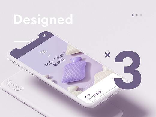 电商详情页视觉合集x3