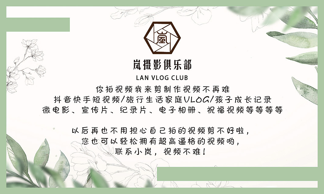 稳定器电商首页、主图、车图设计