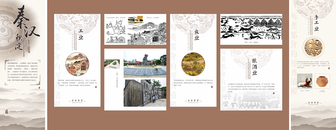 墨予 | 张仲景医史馆