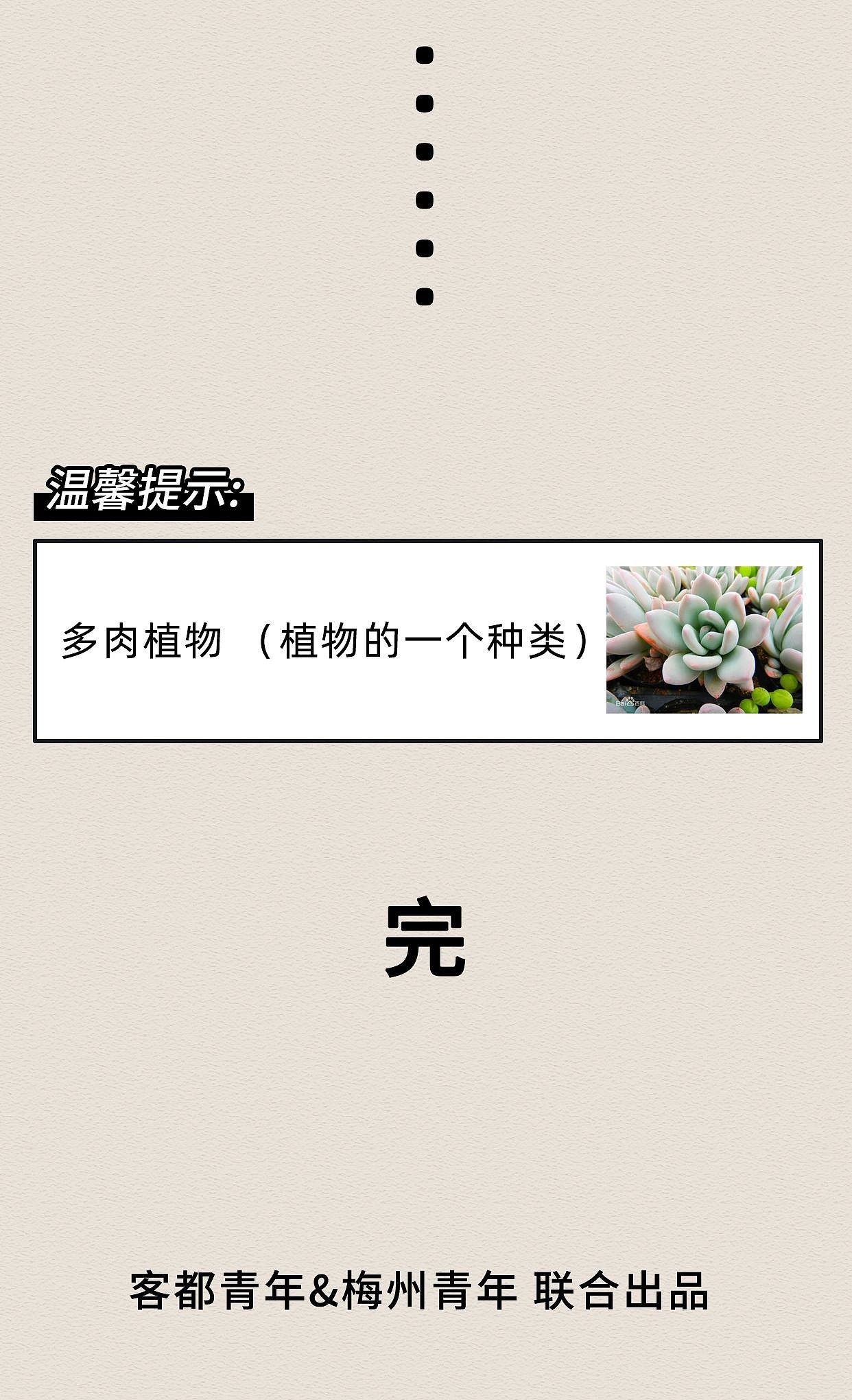 父亲节插画长图公众号漫画长图