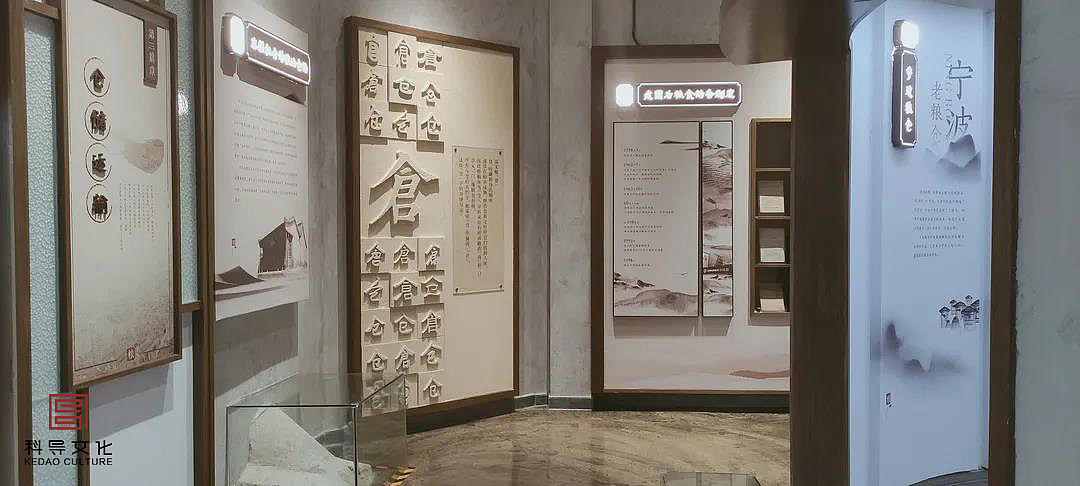 举报26分享科导文化科导文化包头稀土博物馆-展陈交互体验设计569丝路