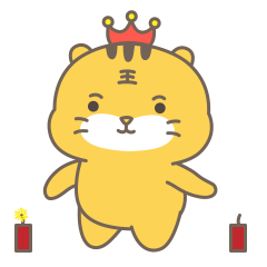 新年快乐