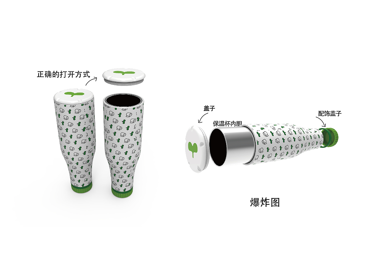 一波暴慢衍生周边