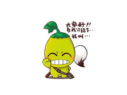 3年前的一次漫画测试