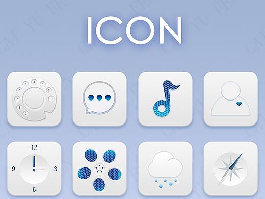 ICON练习