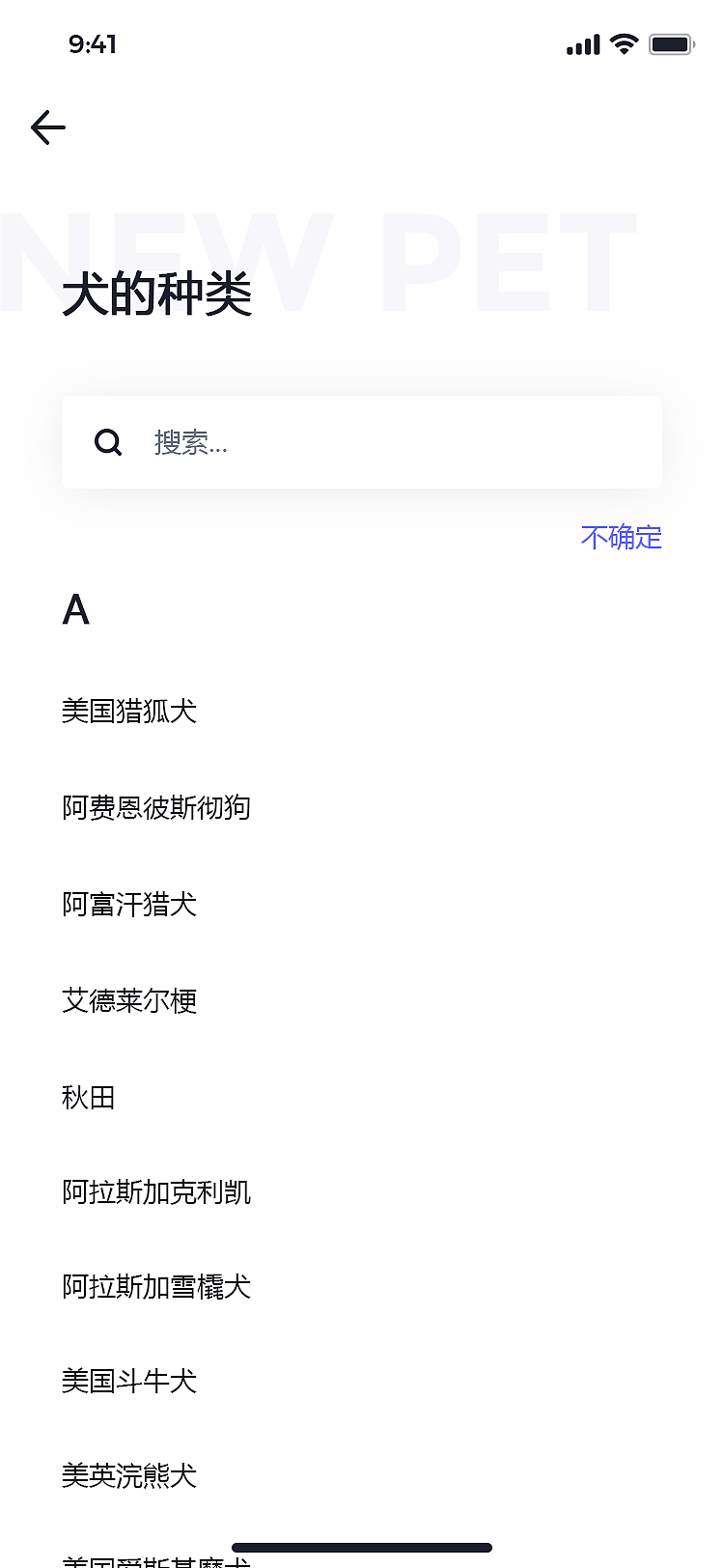 窝趣（图ZMTU1OTI1MjUy） - APP界面 - 站酷设计师Designaa原创素材 - 站酷ZCOOL