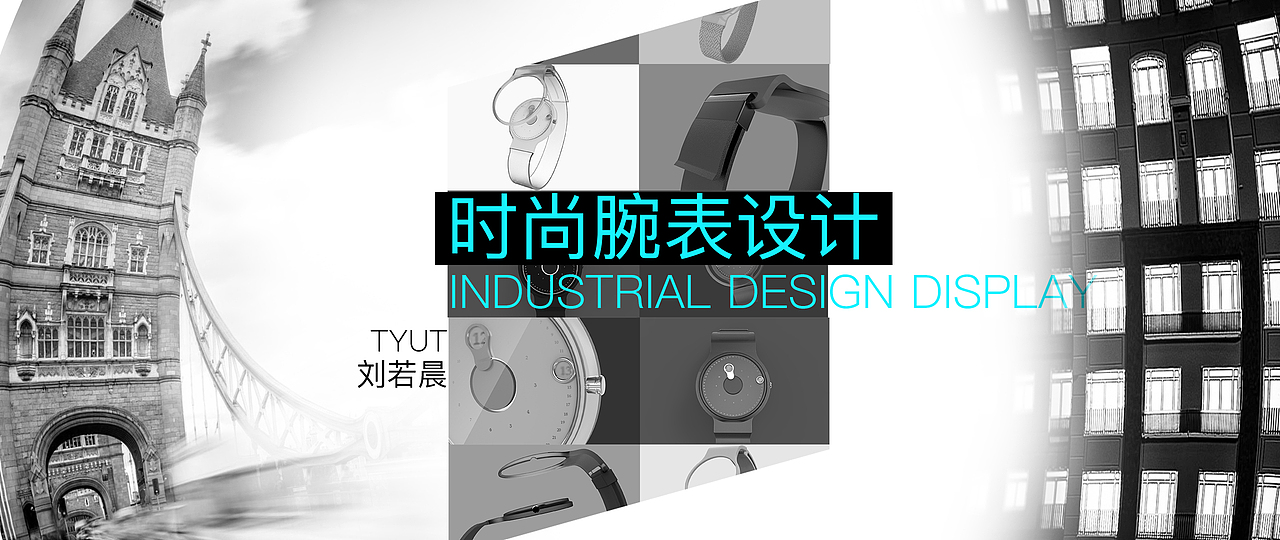 产品设计作业-1-腕表／手表设计（图ZNjE3NjU0MDA=） - 电子产品 - 站酷设计师阿喵Ameow原创素材 - 站酷ZCOOL