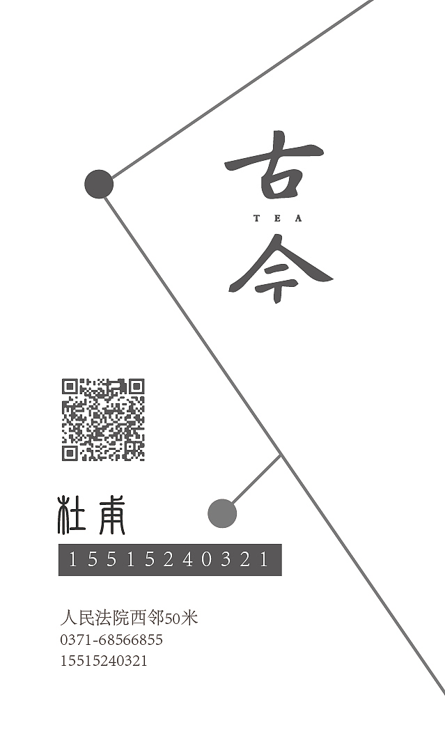 名片（圖ZMTY1MzQ5NDM2） - Logo - 站酷設(shè)計(jì)師捱過無能為力年紀(jì)原創(chuàng)素材 - 站酷ZCOOL