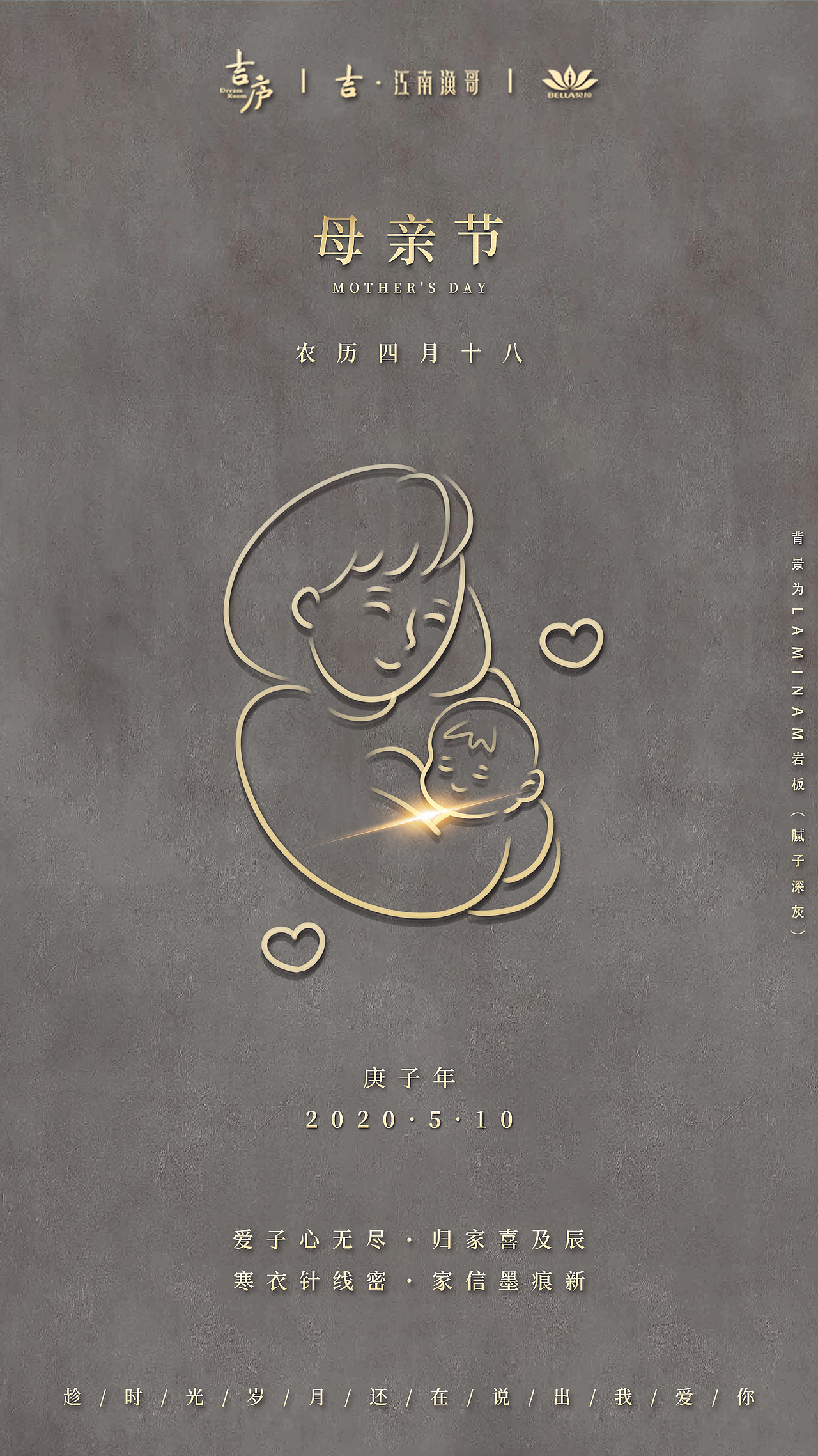 母亲节（图ZMjEzODc1MjQw） - 海报 - 站酷设计师杭飘老王原创素材 - 站酷ZCOOL