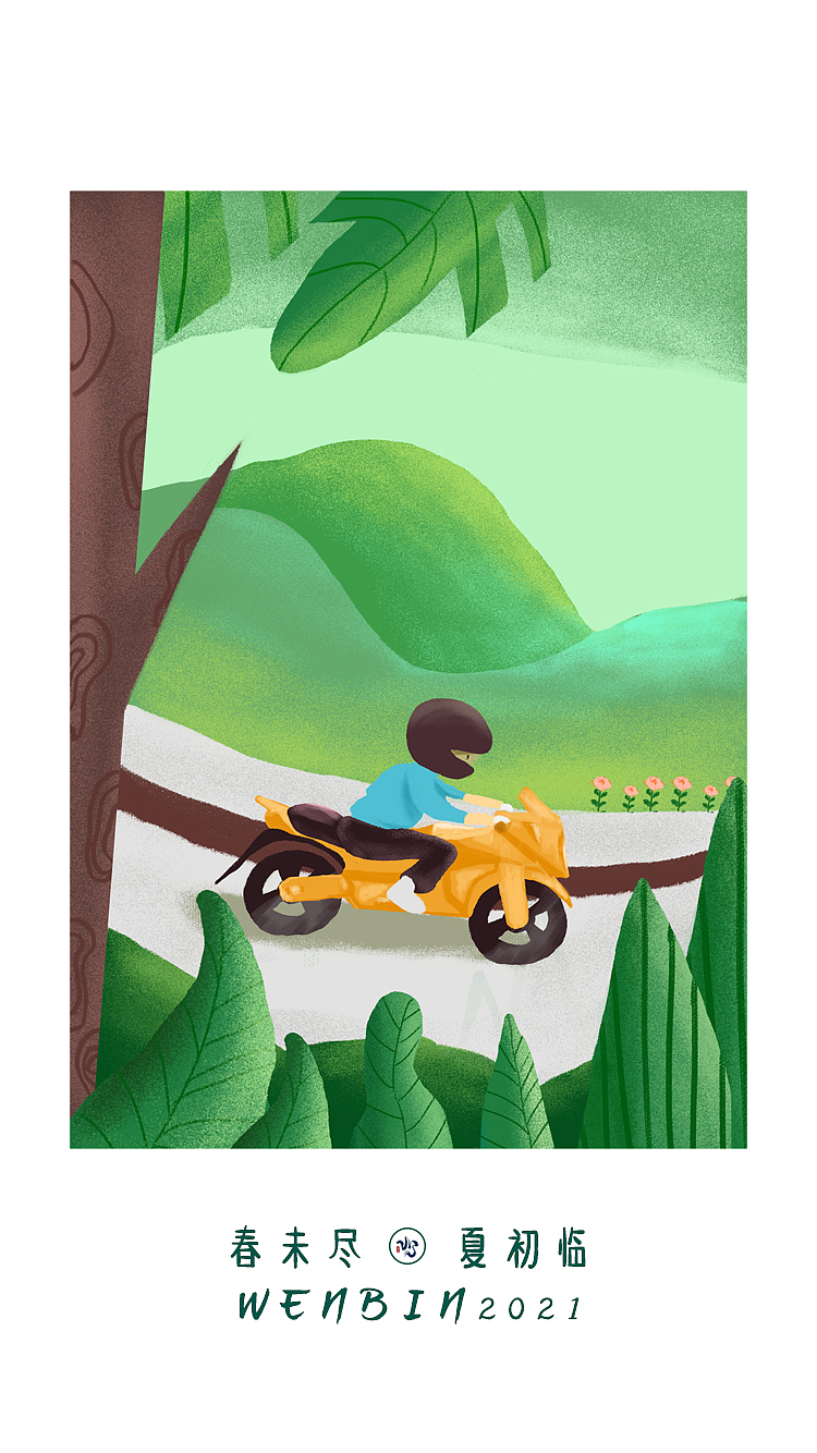 日常插画（图ZMjUzMzM1MzAw） - 创作习作 - 站酷设计师文斌每日一画原创素材 - 站酷ZCOOL