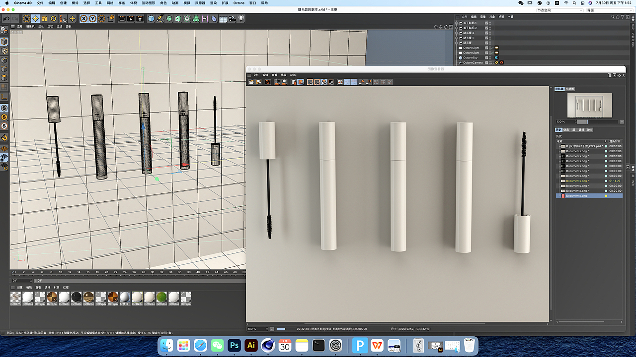 懒人家族睫毛膏（图ZMjY0ODgxMzI0） - 包装 - 站酷设计师dsafasddsaf原创素材 - 站酷ZCOOL