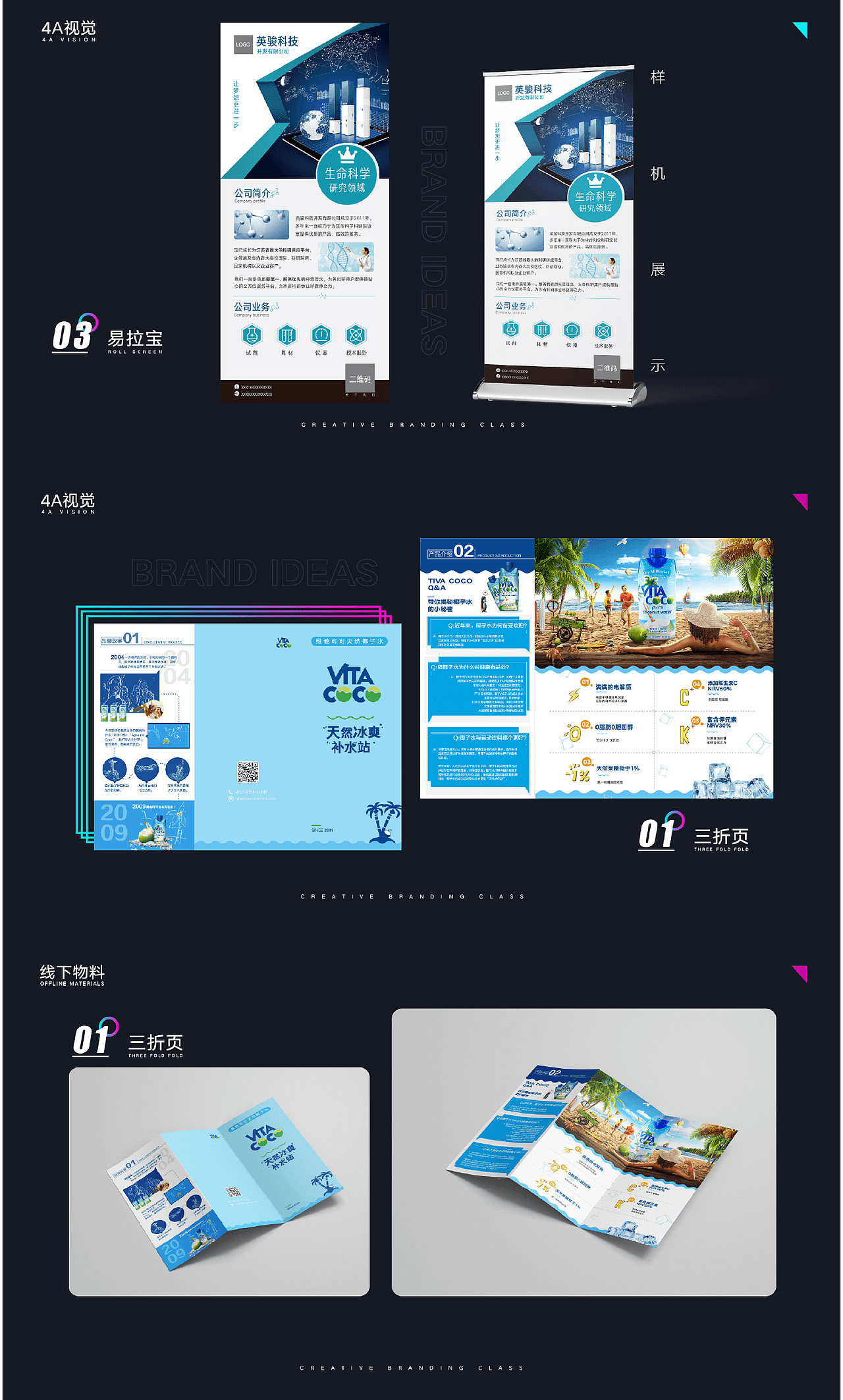 个人作品集（图ZMjc4MjYxNTYw） - 品牌 - 站酷设计师丶西蒙原创素材 - 站酷ZCOOL