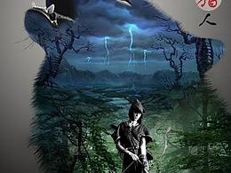 ps双重曝光小练习