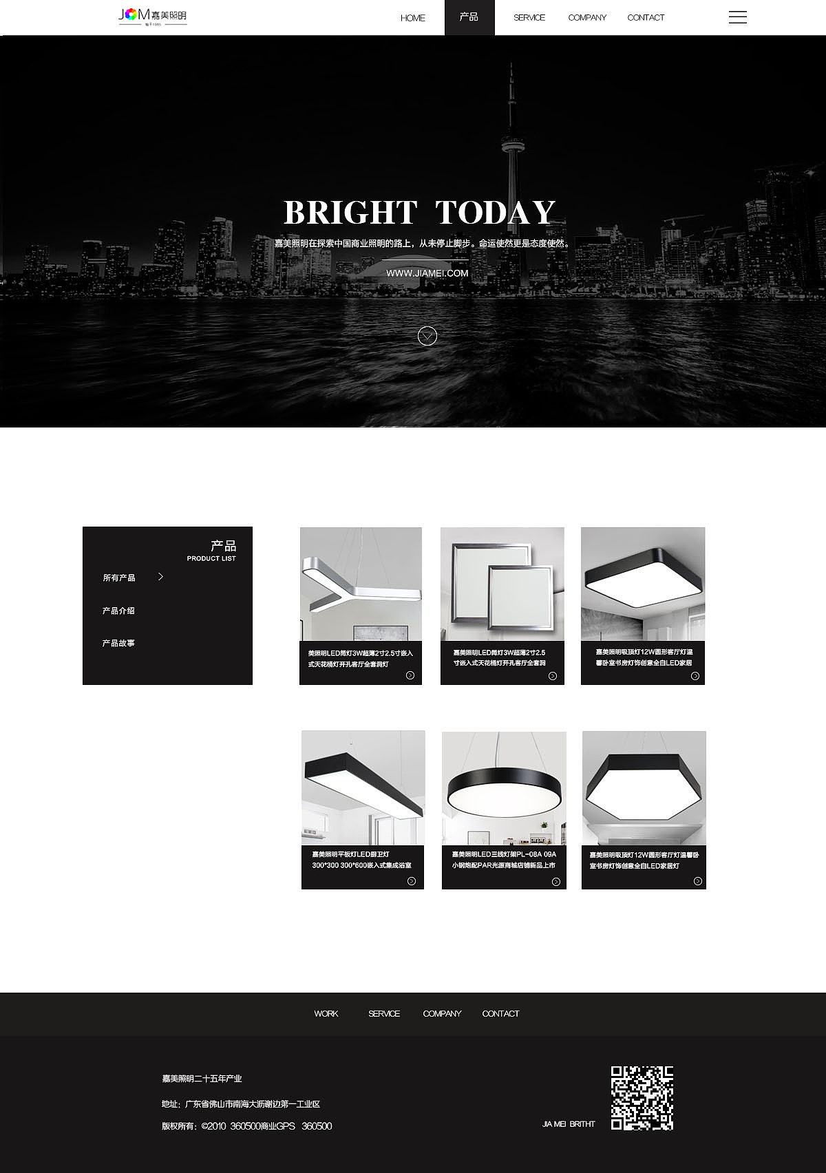 网页企业站设计（图ZNjk4Nzk5MDg=） - 企业官网 - 站酷设计师那么叫什么原创素材 - 站酷ZCOOL