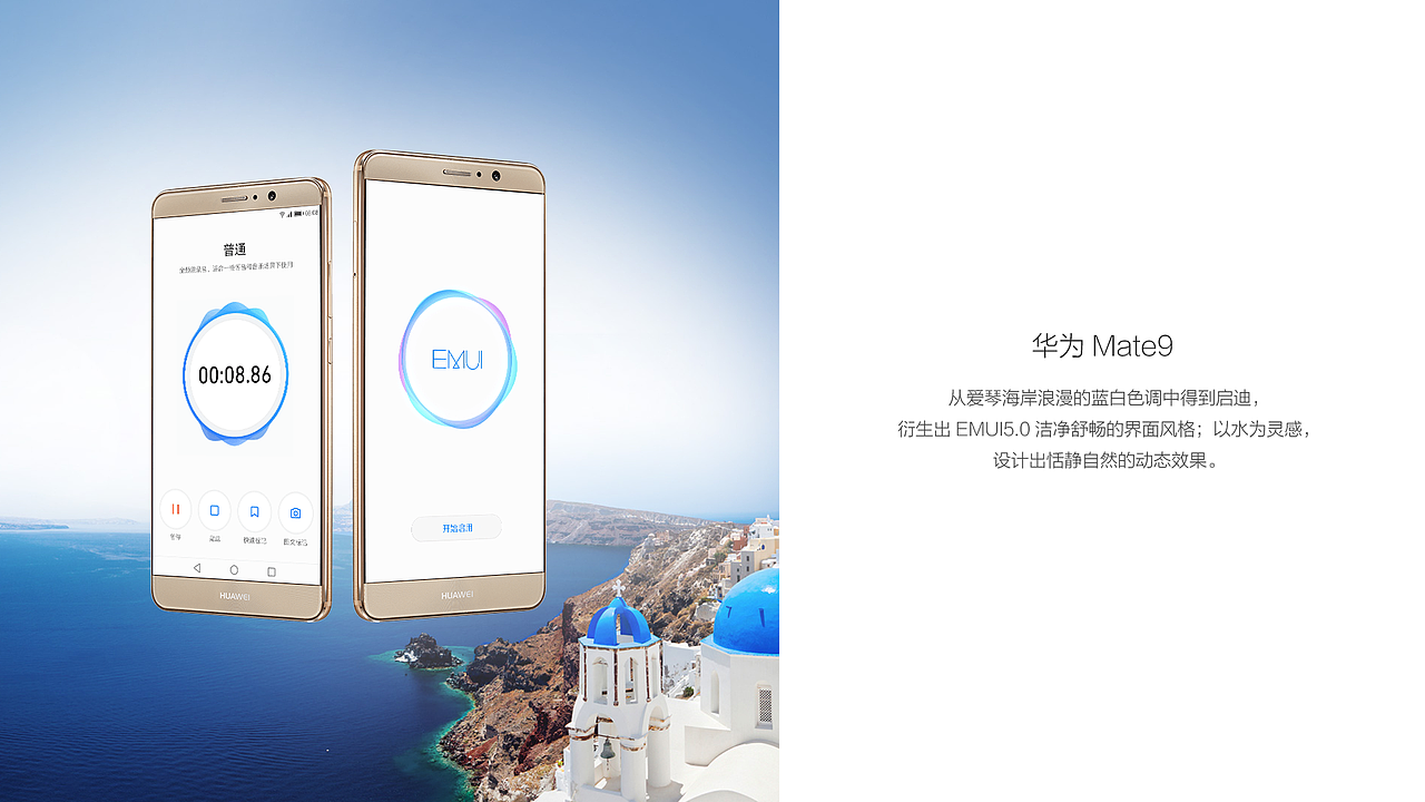 求職-中高級UI設計師（图ZNzMxNDM5NDA=） - APP界面 - 站酷设计师abbymao原创素材 - 站酷ZCOOL