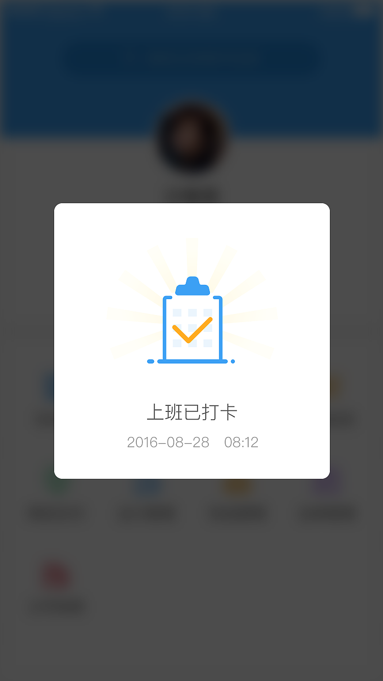 物流APP（图ZMTA5NTA1NjQ4） - APP界面 - 站酷设计师UI设计yin原创素材 - 站酷ZCOOL