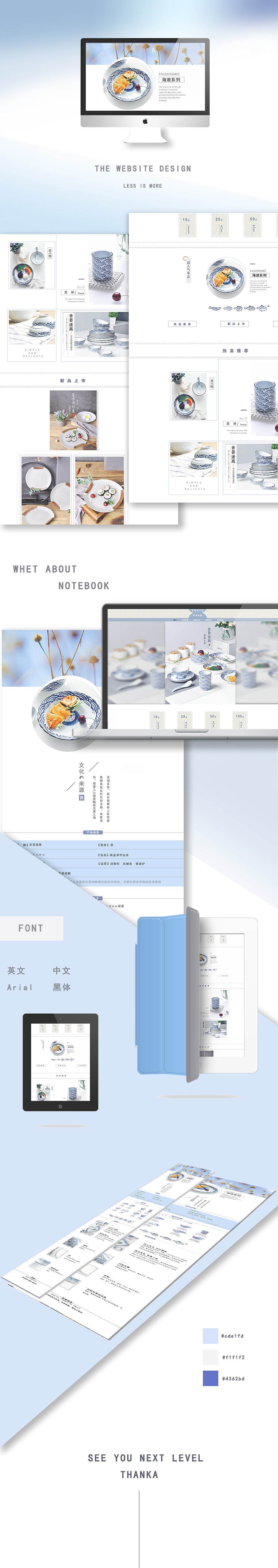 网页（图ZMTE5ODAyNDYw） - 电商 - 站酷设计师舍吾原创素材 - 站酷ZCOOL