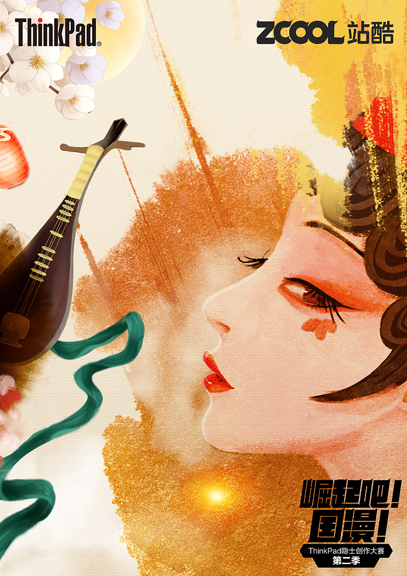 犹抱琵琶半遮面