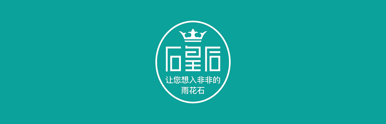 美丽的雨花石--雨花石是大自然的设计作品(图ZMjE3Mzk4Njg0) - 其他 - 站酷设计师qinchengzhen原创素材 - 站酷ZCOOL